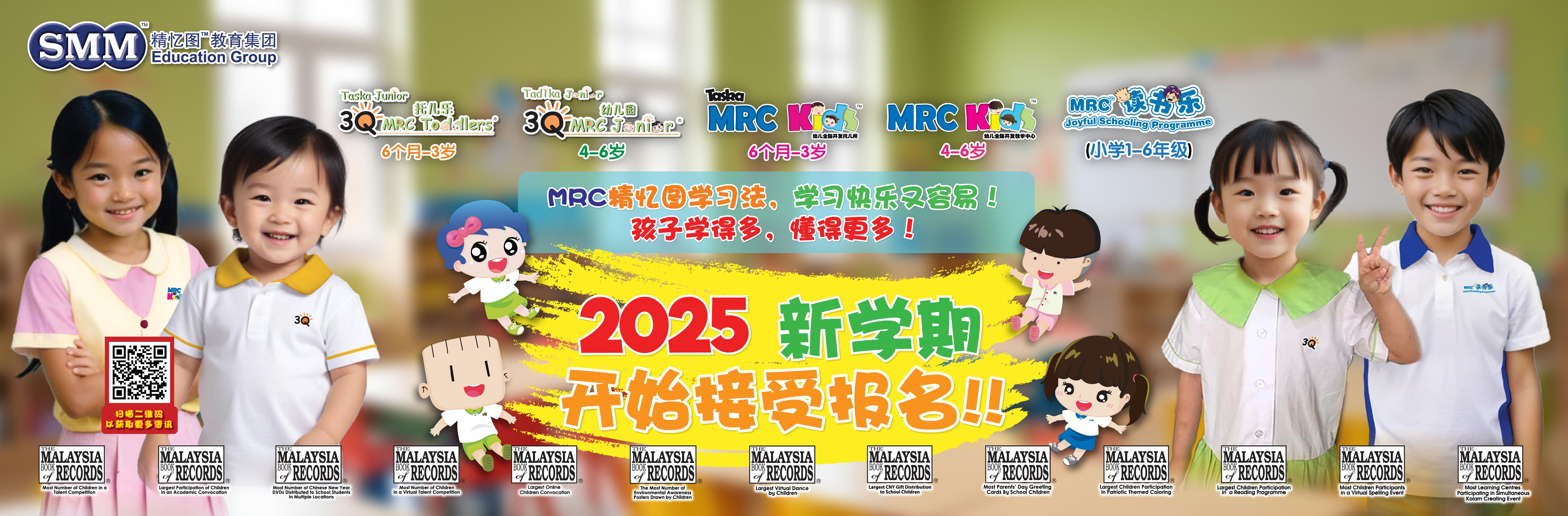 Sem 2 Intake 2025