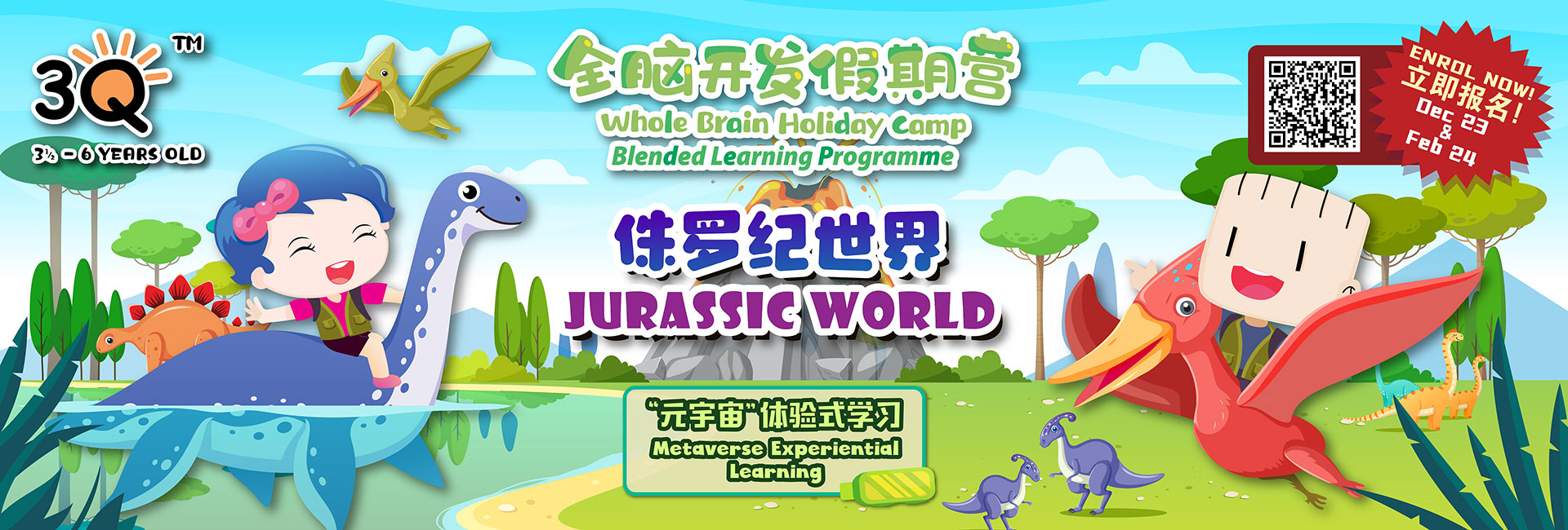 Whole Brain Holiday Camp 2023